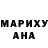 Канабис Ganja Anermyas 111
