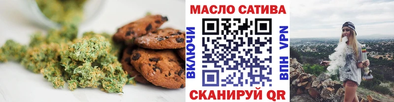 Еда ТГК конопля  shop наркотические препараты  Нижний Ломов 