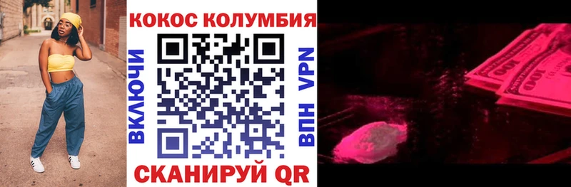 ссылка на мегу tor  Нижний Ломов  КОКАИН 98% 