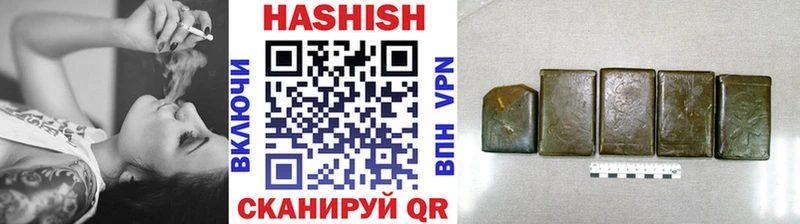 ГАШ убойный  закладка  omg ссылка  дарк нет официальный сайт  Нижний Ломов 