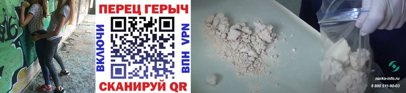 ГЕРОИН Афган  Нижний Ломов 