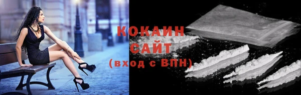 гидра Баксан