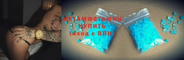 гидра Баксан
