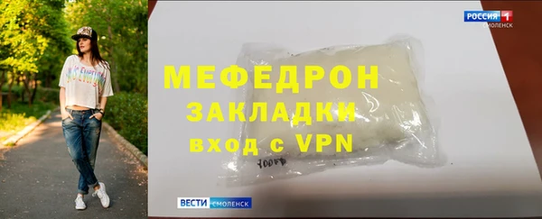 гидра Баксан
