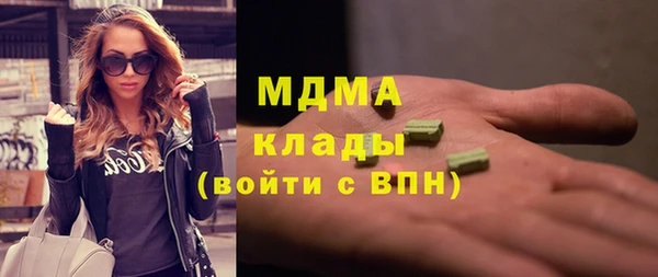 скорость mdpv Белокуриха