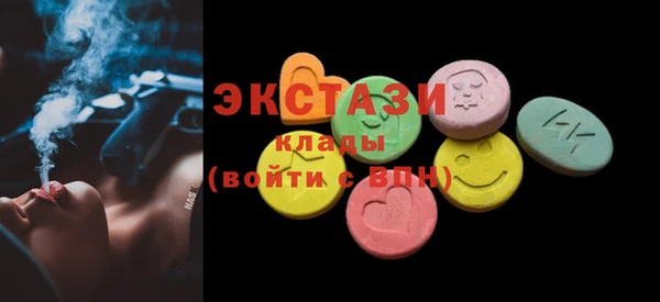 гидра Баксан