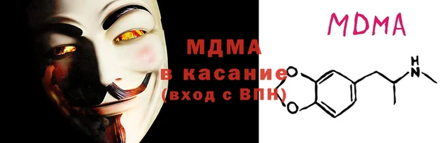 герыч Верхнеуральск