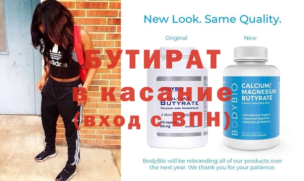 крисы Балахна