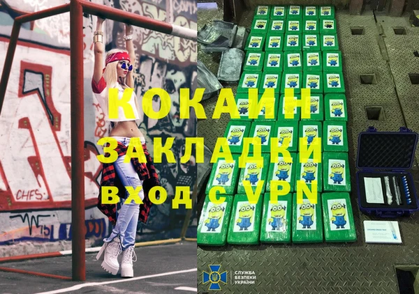 гидра Баксан