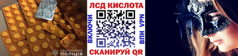 LSD-25 экстази кислота  Нижний Ломов 