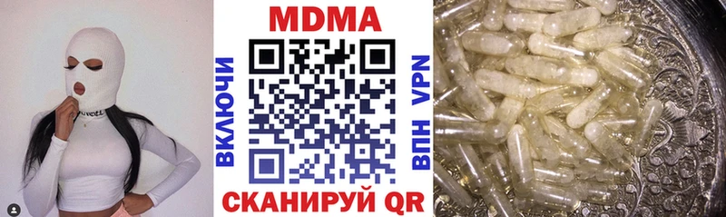ОМГ ОМГ ТОР  Нижний Ломов  МДМА crystal 