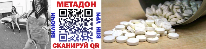 МЕТАДОН мёд  купить   Нижний Ломов 