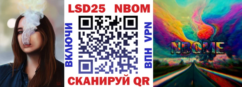 Наркотические марки 1,8мг Нижний Ломов